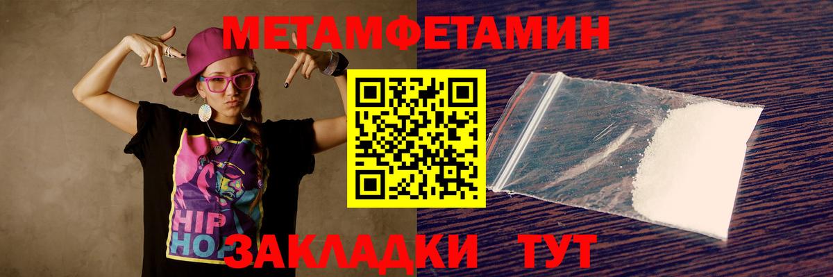 Артёмовский  Амфетамин  Amphetamine  АМФЕТАМИН 98%  Вход с VPN 