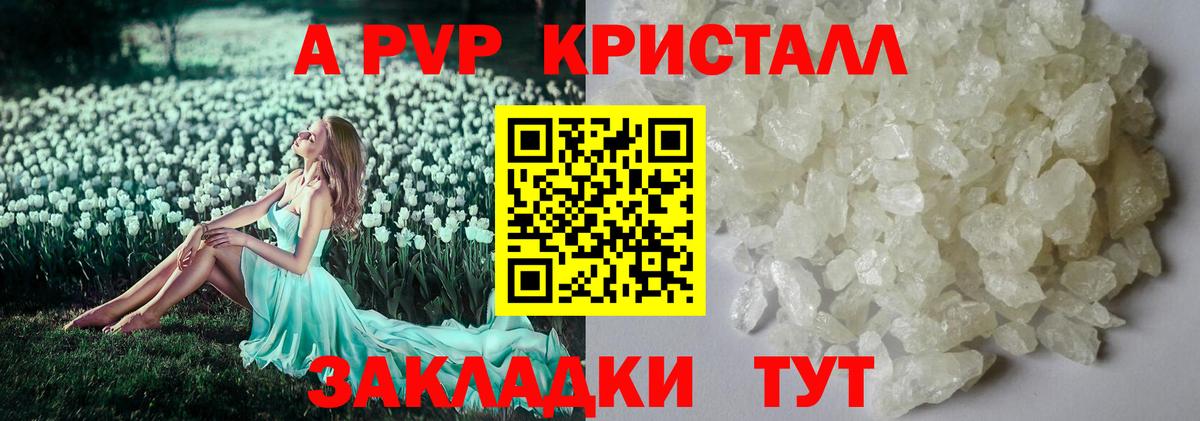 APVP СК КРИС Артёмовский