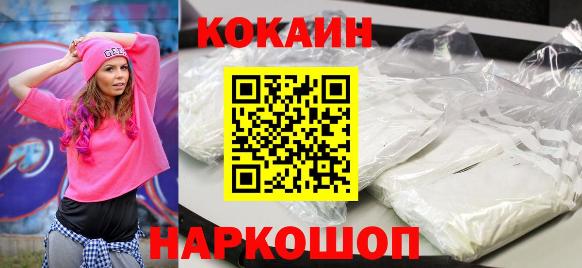 Артёмовский  COCAIN Columbia  Cocaine  Вход с VPN 