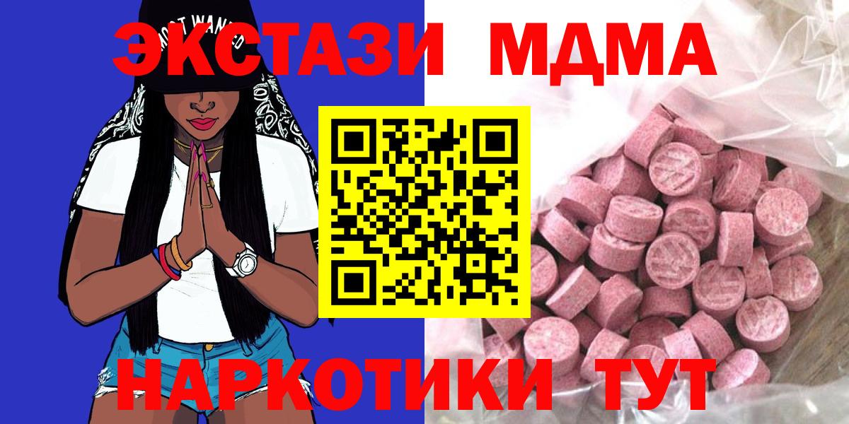 где продают наркотики  Вход с VPN  Ecstasy  Экстази круглые  Артёмовский  Ecstasy louis Vuitton 