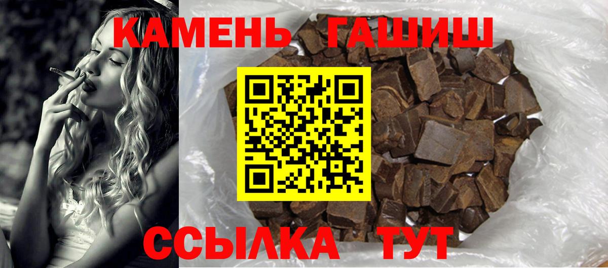 Артёмовский  ГАШИШ гарик  Гашиш Изолятор  Вход с VPN 