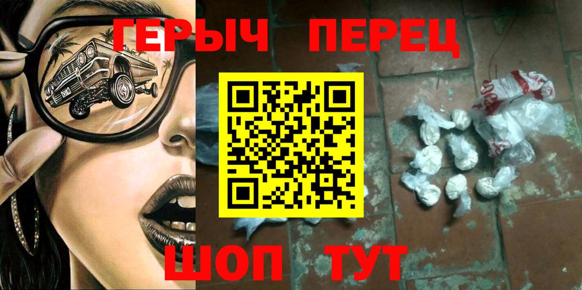 Артёмовский  ГЕРОИН Афган  ГЕРОИН  Вход с VPN 
