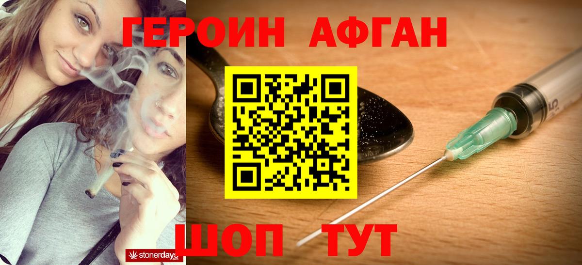 ГЕРОИН гречка Артёмовский