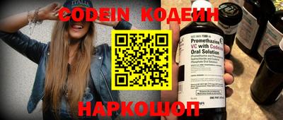 прущие крисы Апшеронск