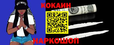 прущие крисы Апшеронск