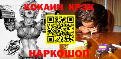 синтетический гашиш Аргун