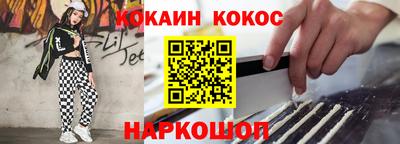 прущие крисы Апшеронск