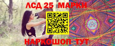 прущие крисы Апшеронск
