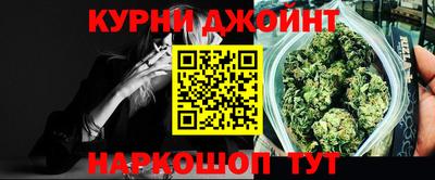 синтетический гашиш Аргун