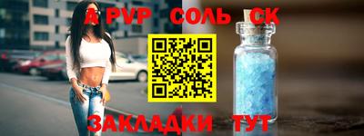 синтетический гашиш Аргун