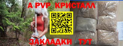 гидропоника Апрелевка