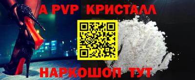 синтетический гашиш Аргун