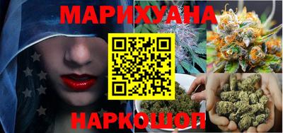 синтетический гашиш Аргун