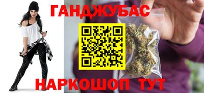 прущие крисы Апшеронск