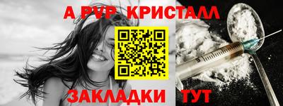 прущие крисы Апшеронск