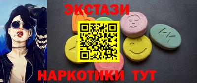 прущие крисы Апшеронск
