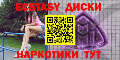 прущие крисы Апшеронск