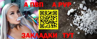синтетический гашиш Аргун