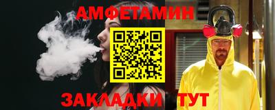 прущие крисы Апшеронск