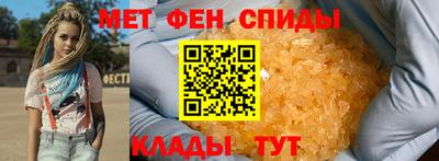 прущие крисы Апшеронск