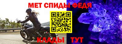 прущие крисы Апшеронск