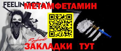 синтетический гашиш Аргун