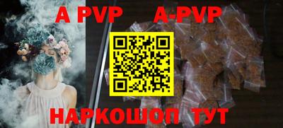 прущие крисы Апшеронск