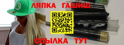 прущие крисы Апшеронск