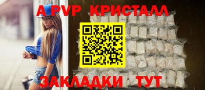 синтетический гашиш Аргун