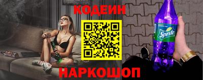 прущие крисы Апшеронск