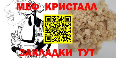 синтетический гашиш Аргун