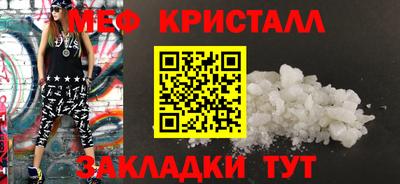 прущие крисы Апшеронск
