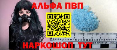 прущие крисы Апшеронск