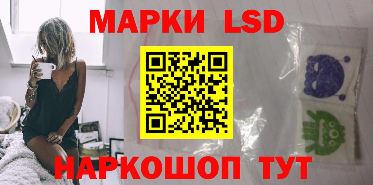 Артёмовский  ЛСД экстази кислота  Вход с VPN 