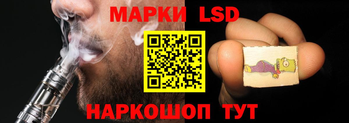 LSD-25 экстази ecstasy Артёмовский