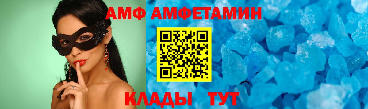 ГАШ  Канабис  Артёмовский  Вход с VPN  МЕФ кристаллы 