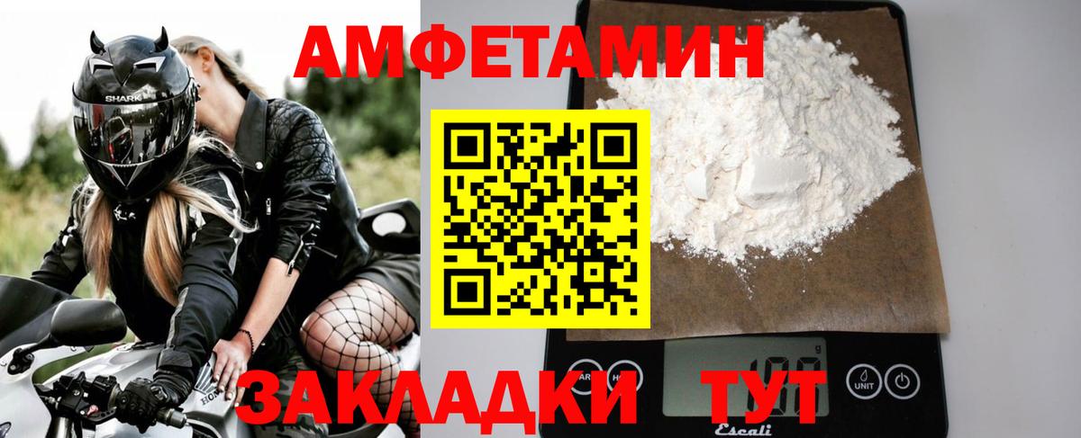 Первитин витя Артёмовский