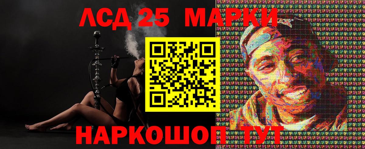 где можно купить наркотик  Вход с VPN  Артёмовский  Марки NBOMe 1,5мг  Марки NBOMe 