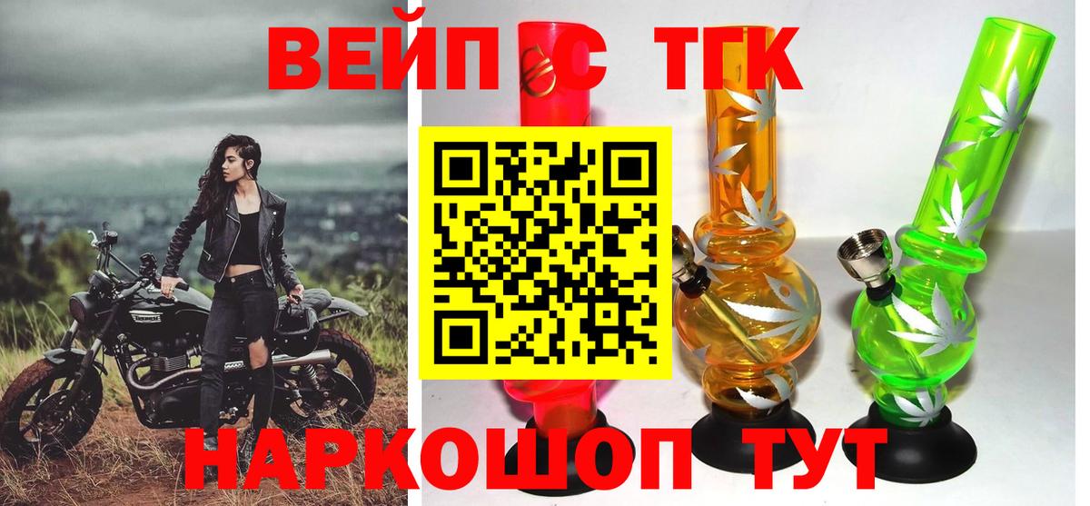 Дистиллят ТГК жижа Артёмовский