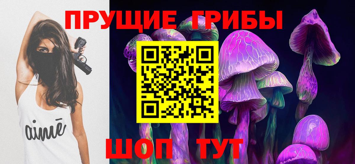 Артёмовский  сколько стоит  Вход с VPN  Галлюциногенные грибы ЛСД 