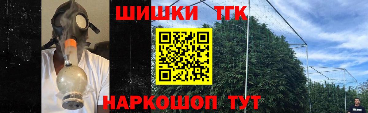 Артёмовский  Каннабис Bruce Banner  Марихуана план  Вход с VPN 